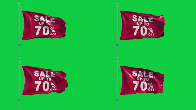 无缝循环3d动画的黑色星期五销售高达70% 关闭红旗在绿色屏幕上