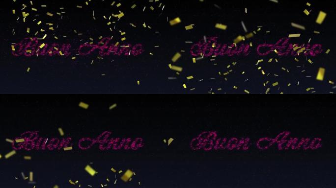 粉红色的buon annee文本动画，粉红色的新年烟花和夜空中的金色五彩纸屑