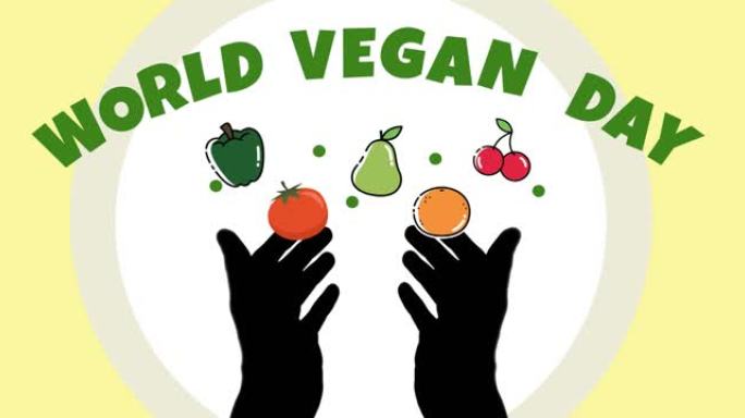 世界素食日的动画，绿色，蔬菜和新鲜的手的插图