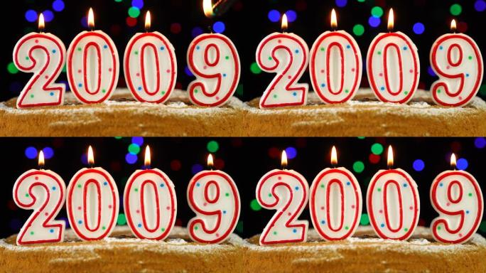 生日蛋糕与白色燃烧的蜡烛在数字2009的形式