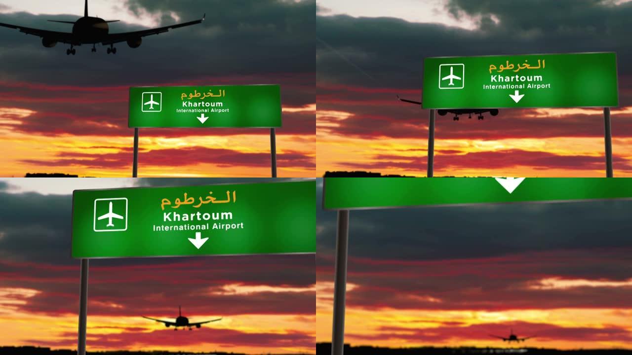 飞机降落在喀土穆苏丹机场