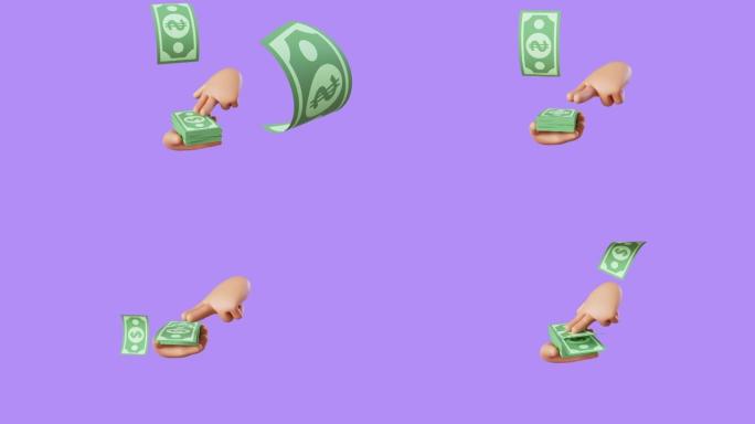无尽的3d动画卡通手扔美元钞票，假钱，花钱的概念，捐赠图标孤立在紫罗兰色的背景