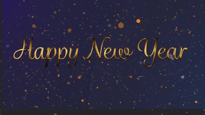 金色文字动画新年快乐，带有五彩纸屑和橙色斑点，黑色