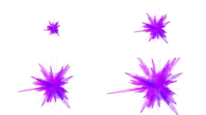 五颜六色的紫尘爆炸