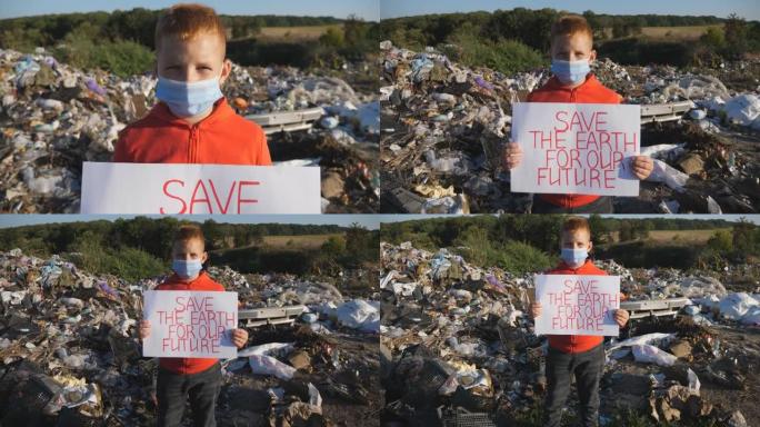 相机远离小男孩怀抱环保运动的海报，以拯救地球。戴着防护面具的小男性生态活动家站在垃圾场的背景下。特写
