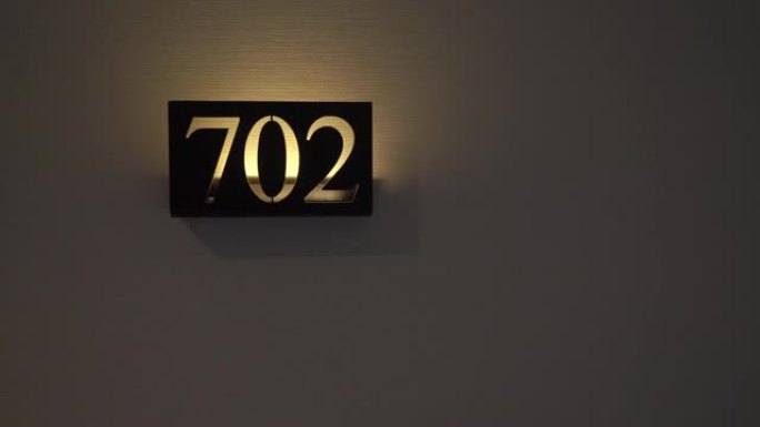 公寓、酒店或办公楼的房间号702