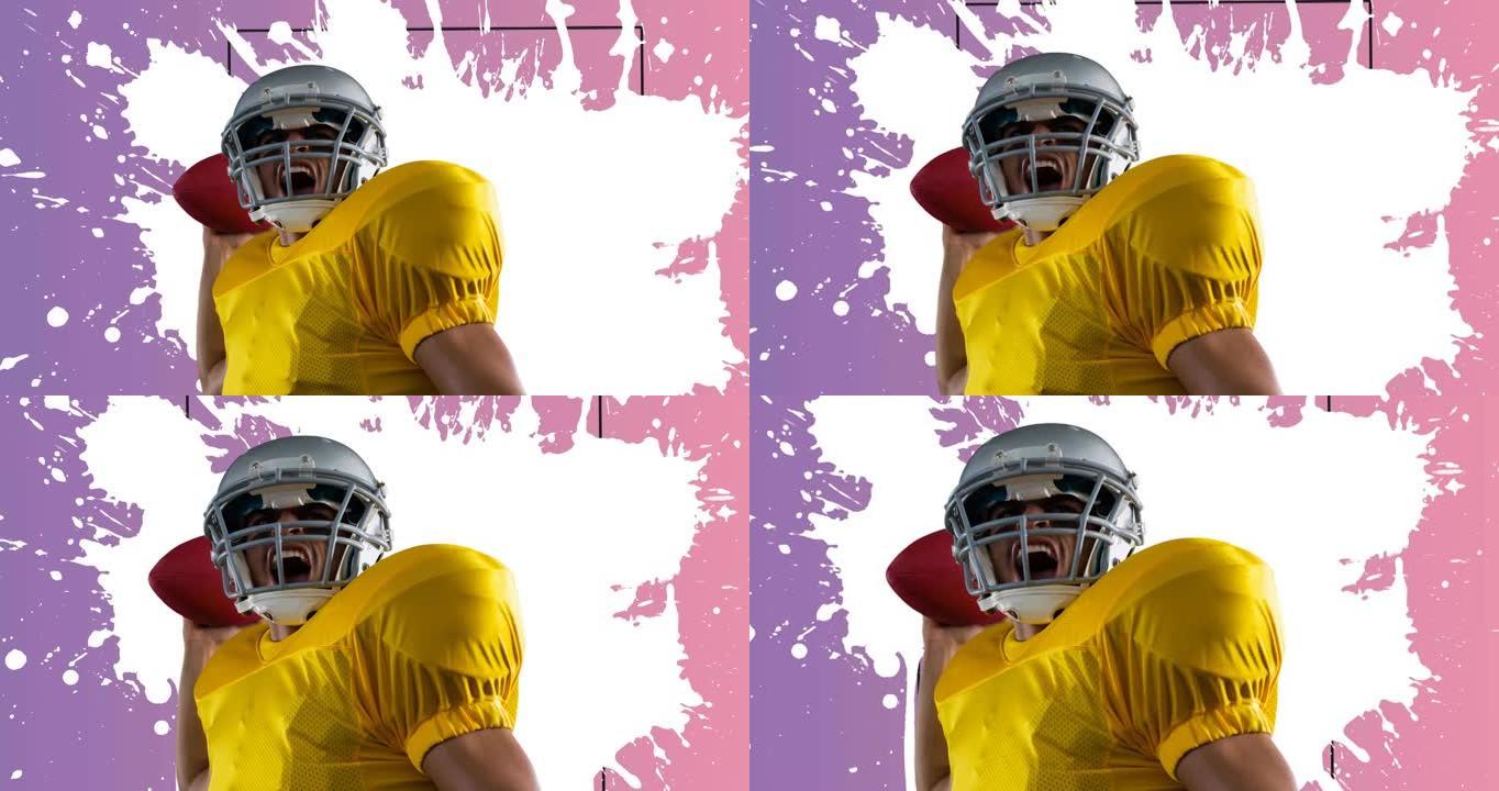 抽象彩绘粉白背景上美式足球运动员持球动画