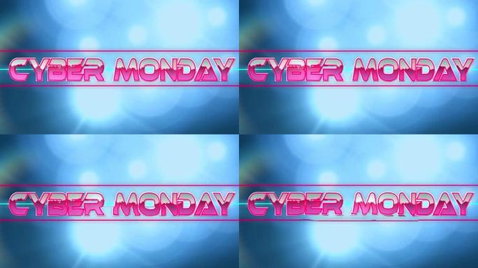 霓虹灯横幅上的网络星期一文本数字动画，蓝色背景上的光斑