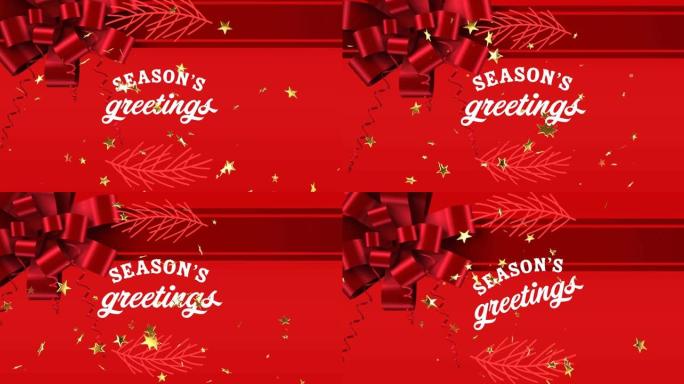 白色和红色圣诞节装饰上的金色星星的季节问候文本动画