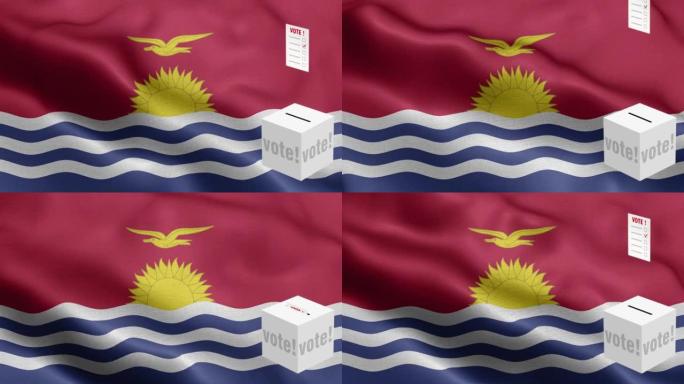 选票飞到盒子基里巴斯选择-投票箱前的国旗-选举-投票-基里巴斯国旗-基里巴斯国旗高细节-基里巴斯国旗