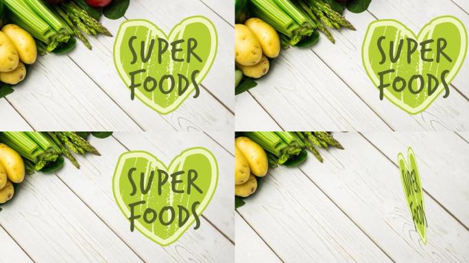 木板上的新鲜有机蔬菜上绿色的超级食品文本动画