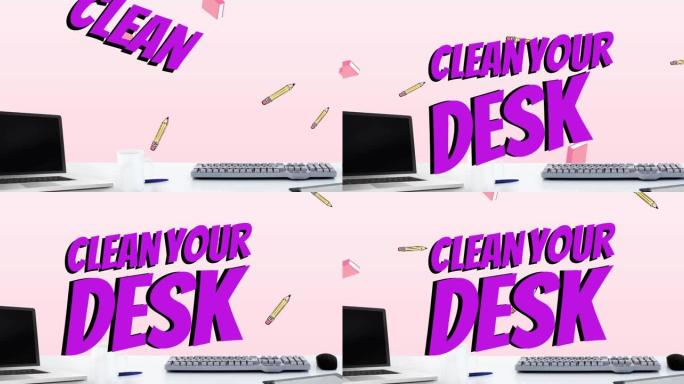 动画清洁您的桌面文本在笔记本电脑和办公室项目在粉红色的背景