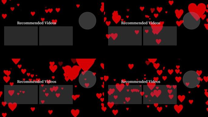 心脏标记渐变粒子结束卡结束屏幕运动图形