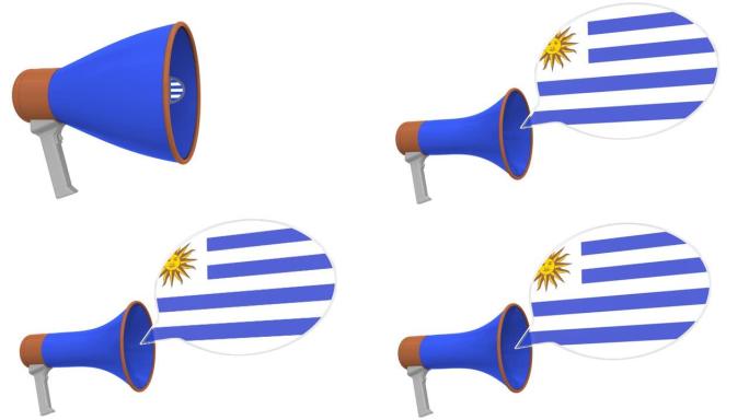 扩音器和乌拉圭国旗在语音泡沫上