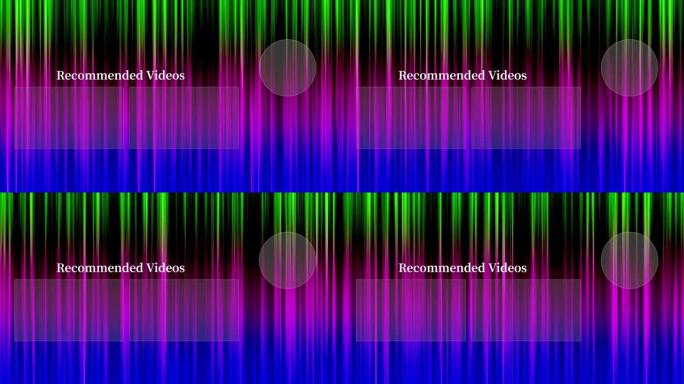 线渐变端卡结束屏幕运动图形