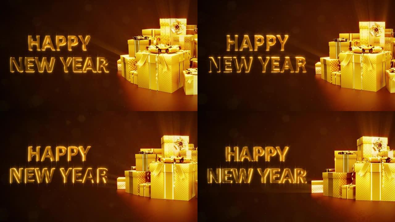 发光的goldish为新年假期提供了一堆文字