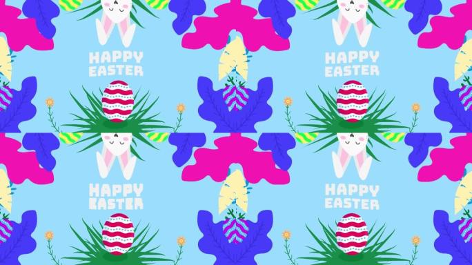 动画兔子和鸡蛋与快乐复活节文本