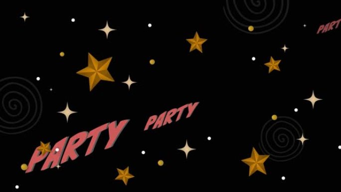 粉色派对文本动画，黑色背景上有白色和金色的星星