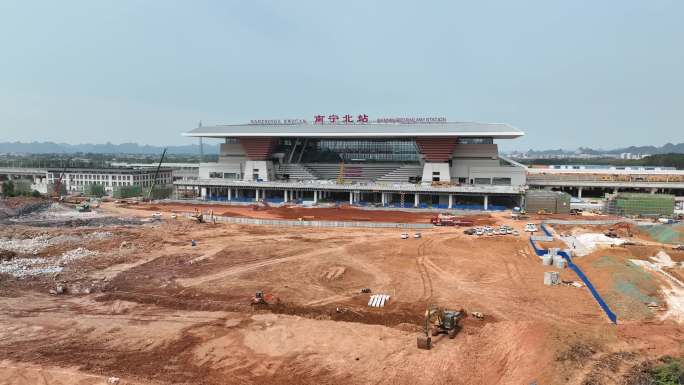 南宁高铁北站建设中