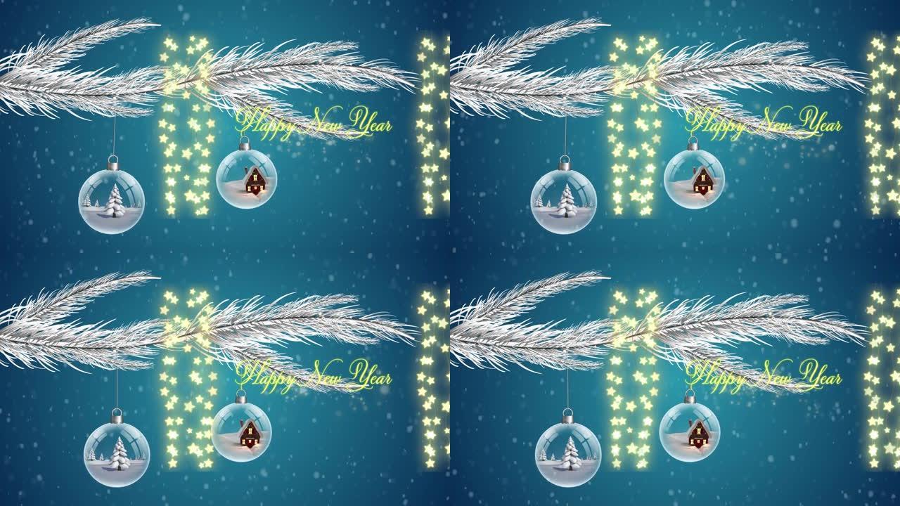 雪花飘过新年快乐的动画带有枞树，小玩意和仙女灯