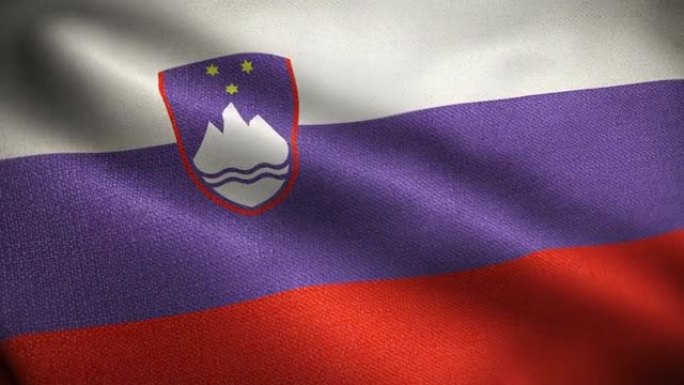 斯洛文尼亚国旗动画库存视频-斯洛文尼亚国旗在循环和纹理3d渲染背景-高度详细的织物图案和可循环的斯洛