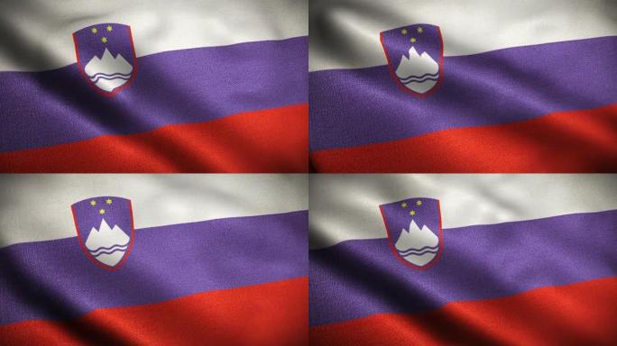 斯洛文尼亚国旗动画库存视频-斯洛文尼亚国旗在循环和纹理3d渲染背景-高度详细的织物图案和可循环的斯洛