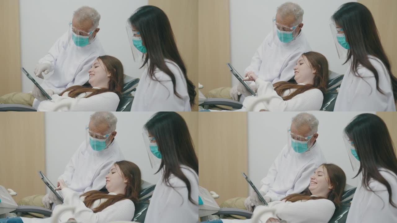 十几岁的女孩在牙医那里检查和牙科检查。可爱的女孩坐在牙科椅上接受牙科治疗。医学。