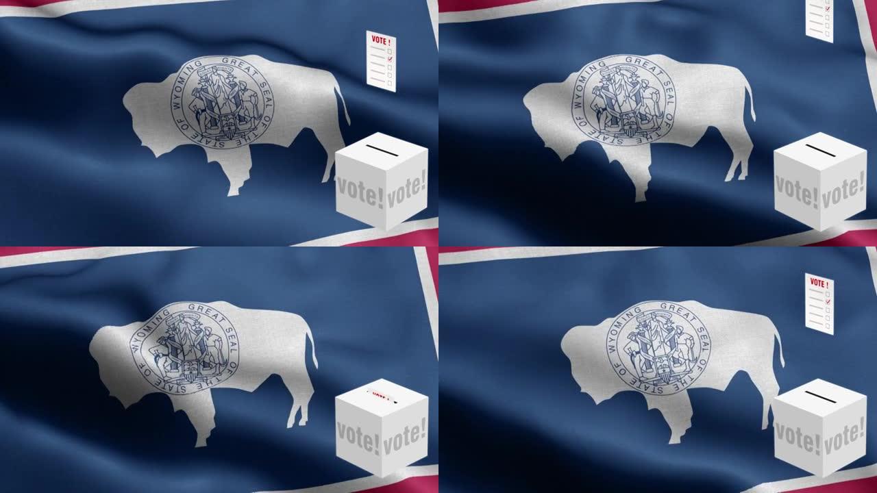 怀俄明州-选票飞到盒子为怀俄明州选择-票箱在国旗前-选举-投票-国旗怀俄明州州波图案循环元素-织物纹
