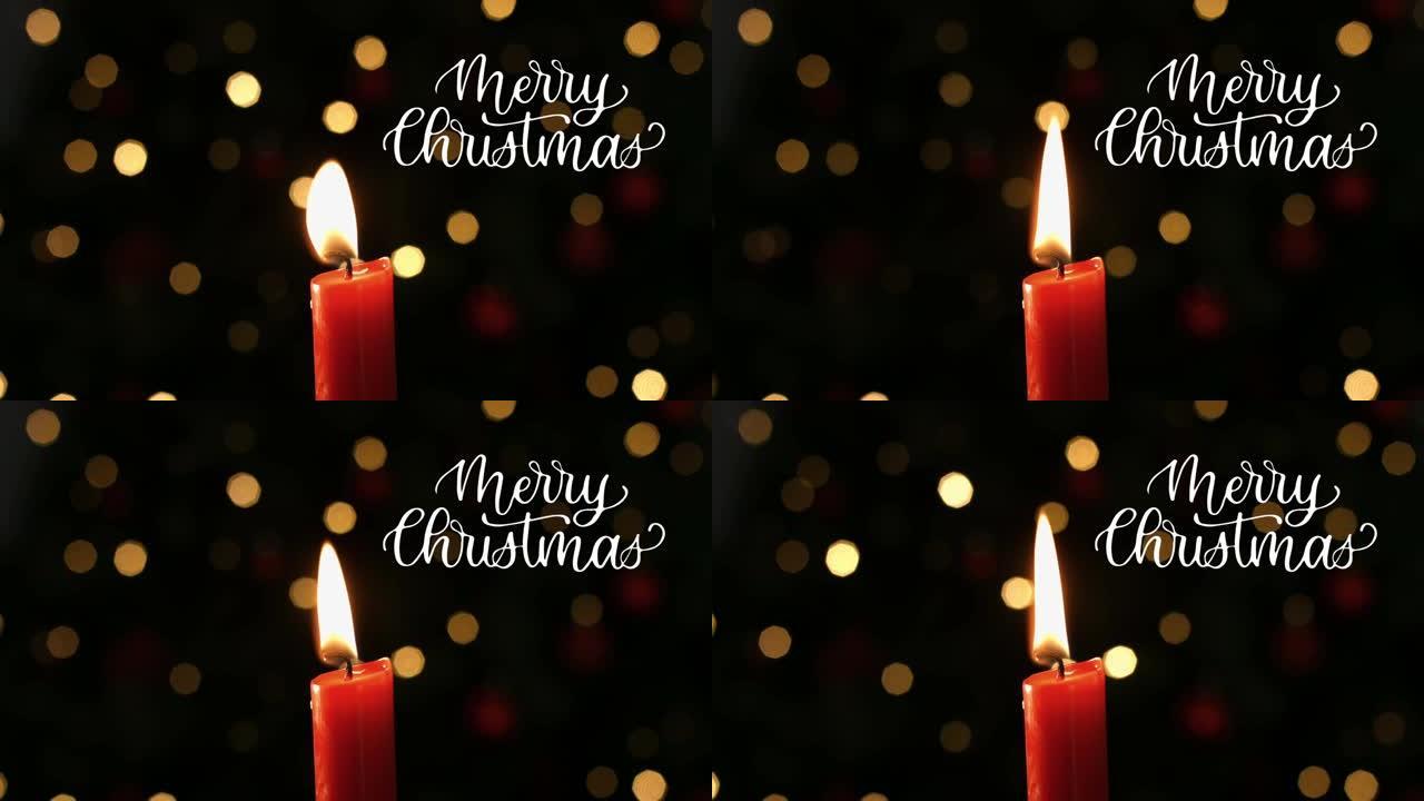 灯光和蜡烛上的圣诞快乐文字动画