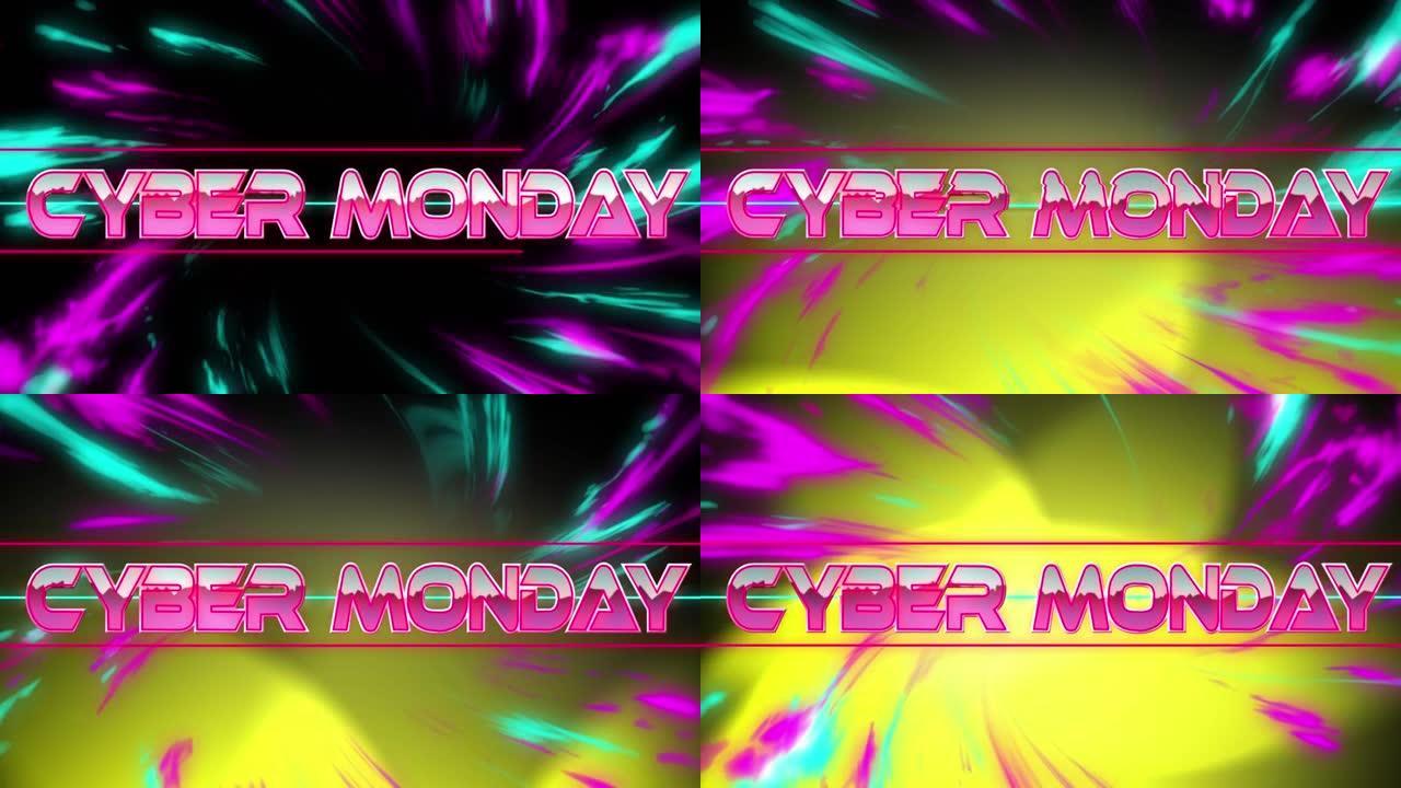 数字抽象空间中的网络星期一动画，带有绿色和粉红色的灯光