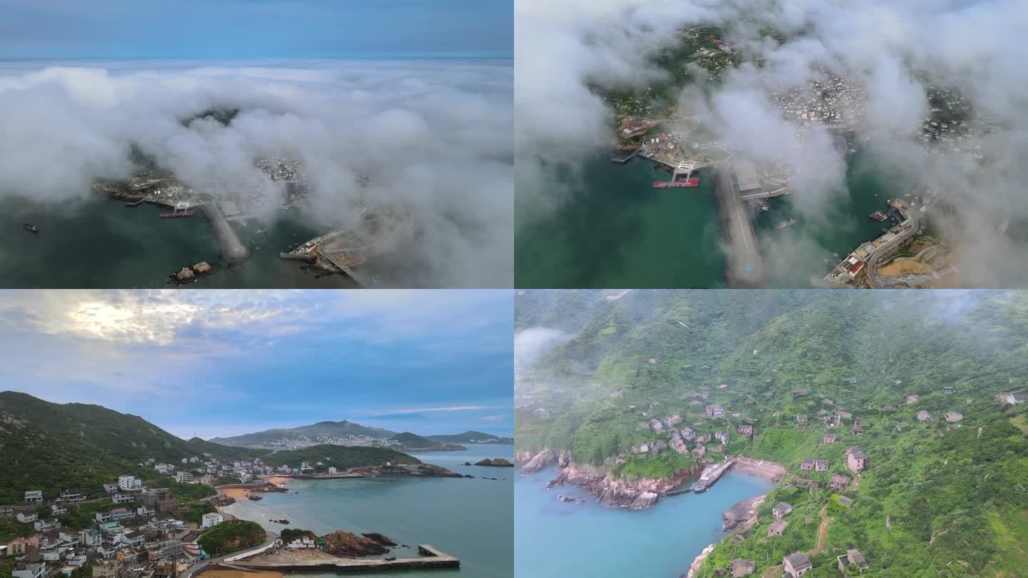 云雾缭绕的舟山枸杞岛航拍