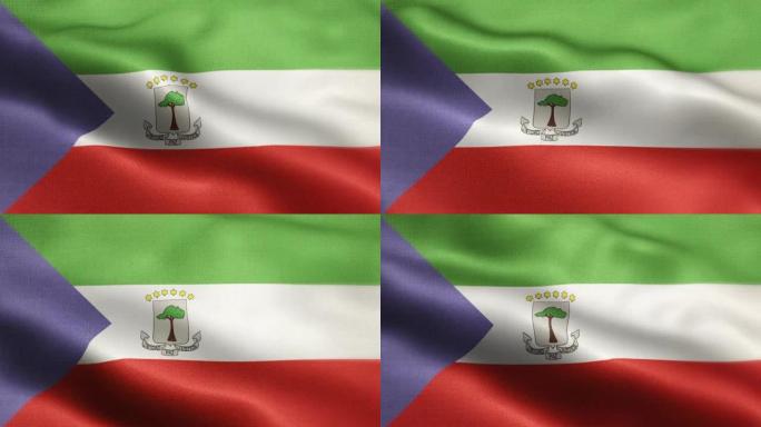 赤道几内亚国旗动画素材视频-赤道几内亚国旗在循环和纹理3d渲染背景-高度详细的织物图案和可循环-赤道