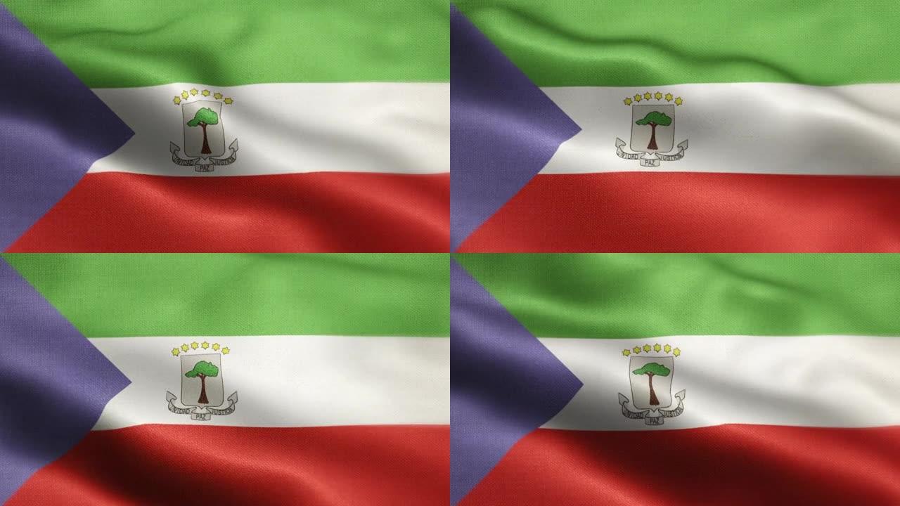 赤道几内亚国旗动画素材视频-赤道几内亚国旗在循环和纹理3d渲染背景-高度详细的织物图案和可循环-赤道