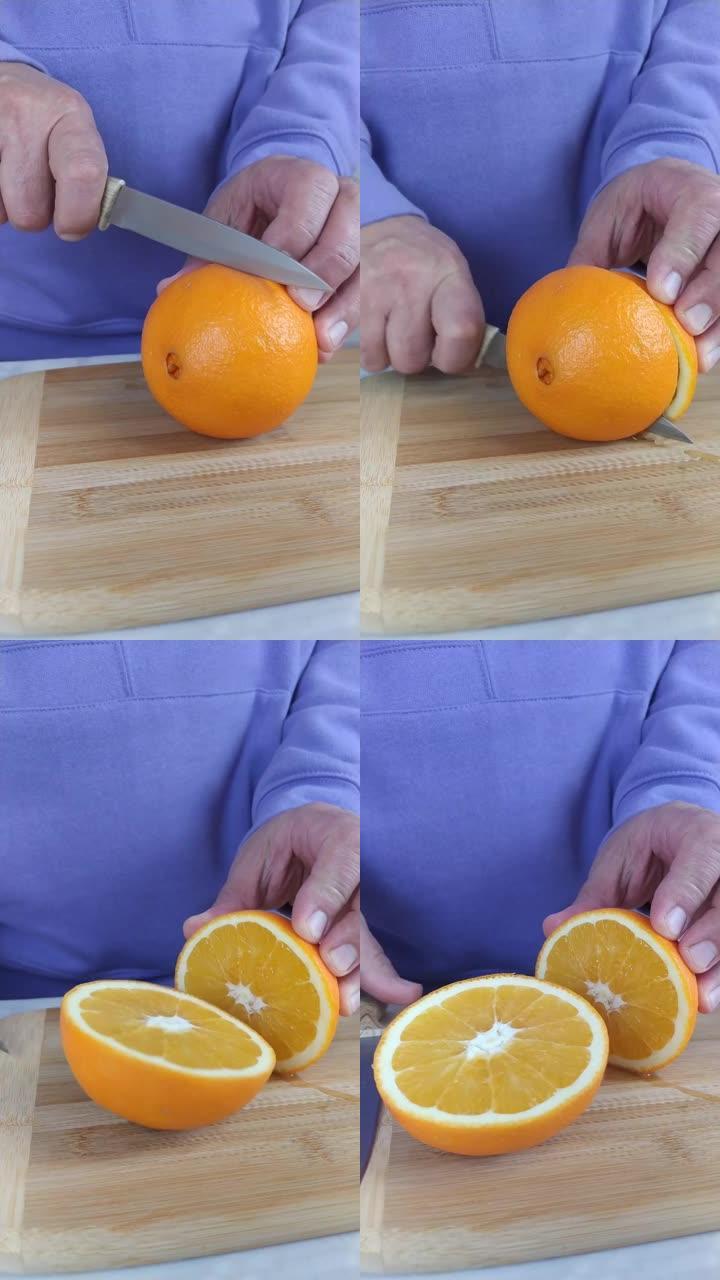 一名男子割伤橘子