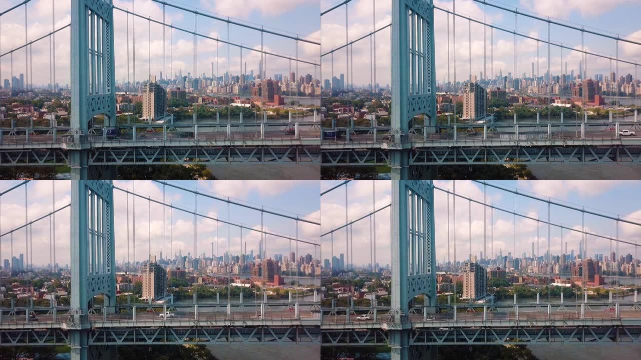 在明亮的日子里观看罗伯特·肯尼迪桥和曼哈顿的股票视频