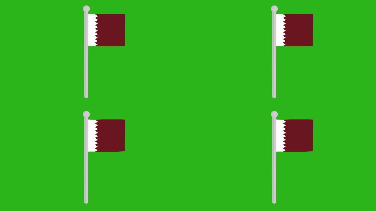 卡塔尔国旗在杆子上挥舞的循环动画