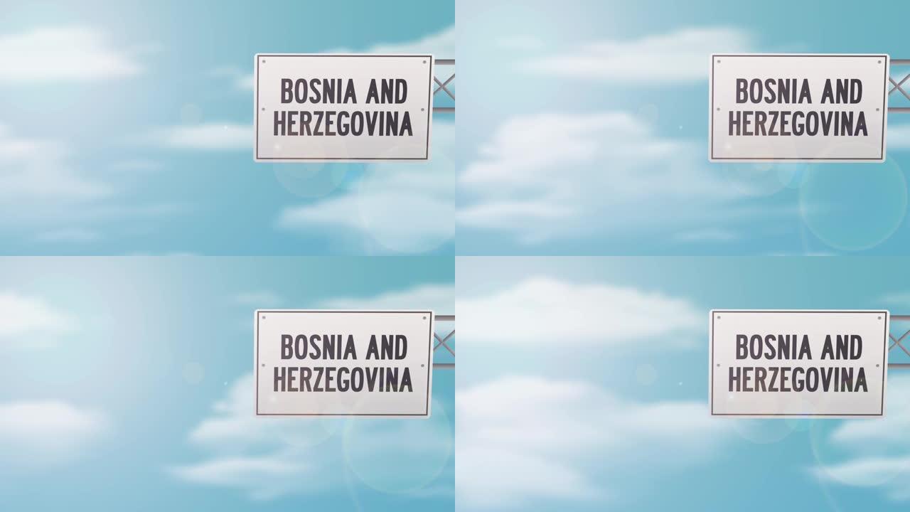 波斯尼亚和黑塞哥维那蓝色多云的天空上的标志-股票视频