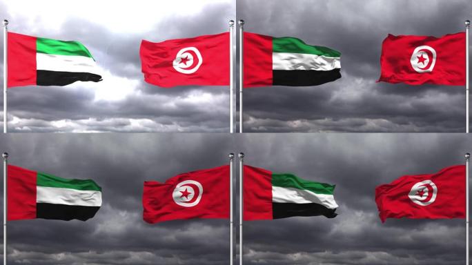 阿拉伯联合酋长国和突尼斯国旗互相挥舞|循环。