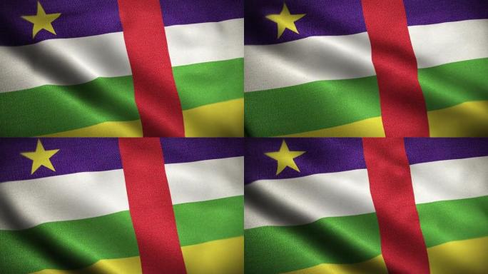 中非共和国国旗动画库存视频-中非共和国国旗在循环和纹理3d渲染背景-高度详细的织物图案和可循环-中非