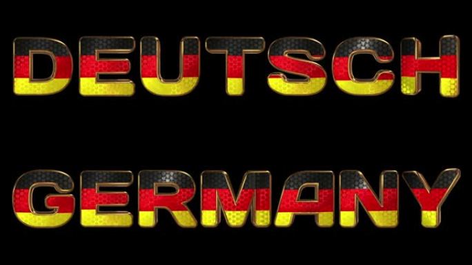 德国-3D铭文。带有活泼国徽图案的金色动画字母。母语和英语的国家名称。循环。阿尔法通道。