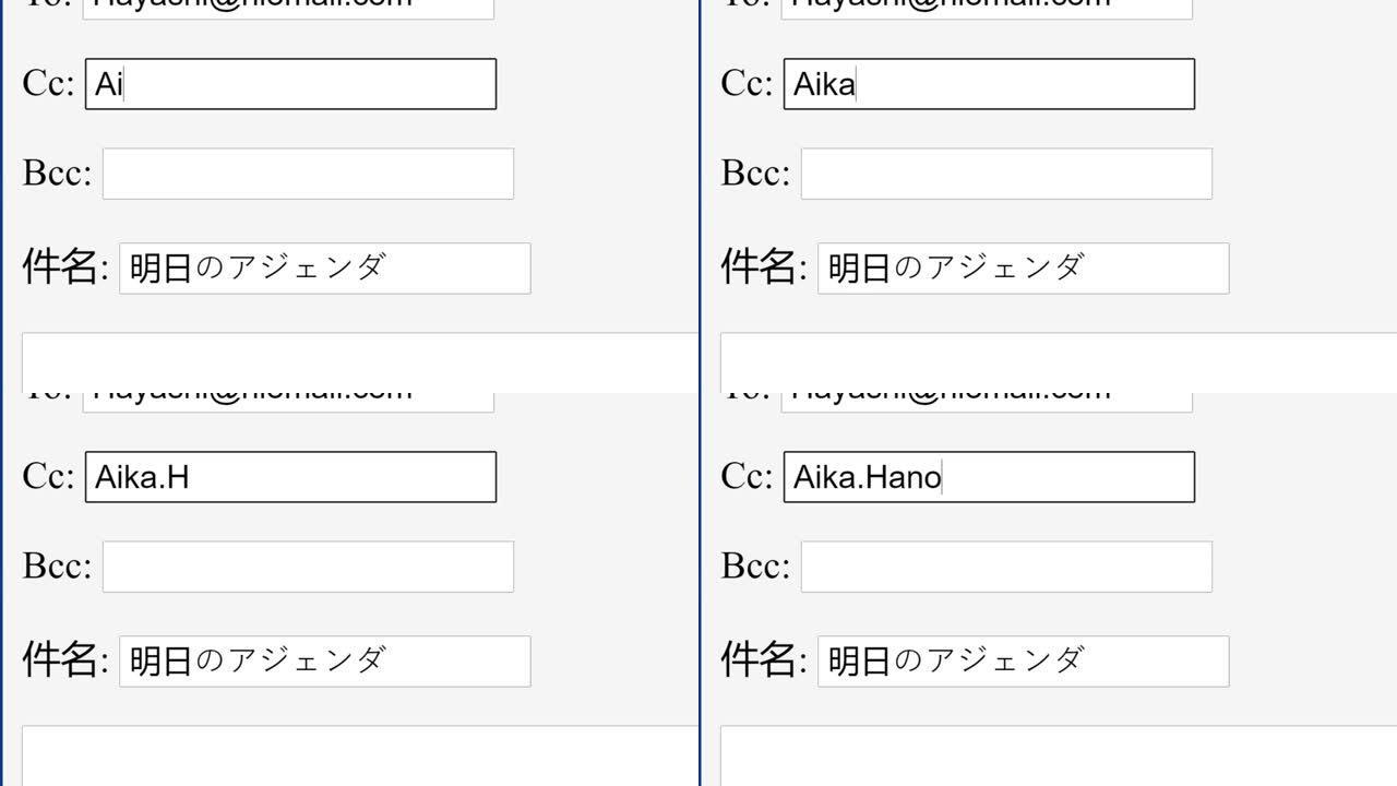 日语。在Cc在线框中输入电子邮件地址。包括抄送输入电子邮件联系人在线网络网站。键入以在循环中添加另一