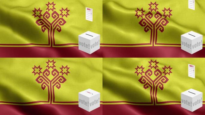 选票飞到框为Chuvashia选择-投票箱前的旗帜-选举-投票- Chuvashia的旗帜- Chu