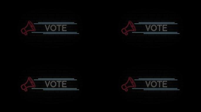 发光的霓虹灯线喇叭图标与文本投票孤立在黑色背景。4K视频运动图形动画。