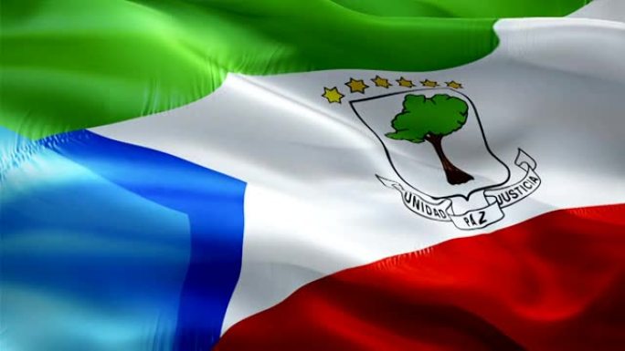 赤道几内亚国旗。国家3d赤道几内亚国旗挥舞。赤道几内亚无缝循环动画的标志。赤道几内亚国旗高清背景。赤