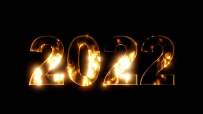 新年快乐电影。开始2022年。3D动画