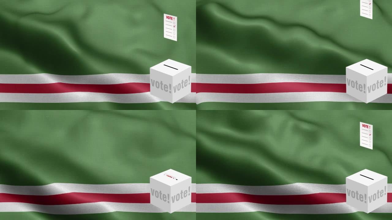 选票飞到框为Ichkeria选择-国旗的车臣共和国的Ichkeria -车臣共和国的Ichkeria