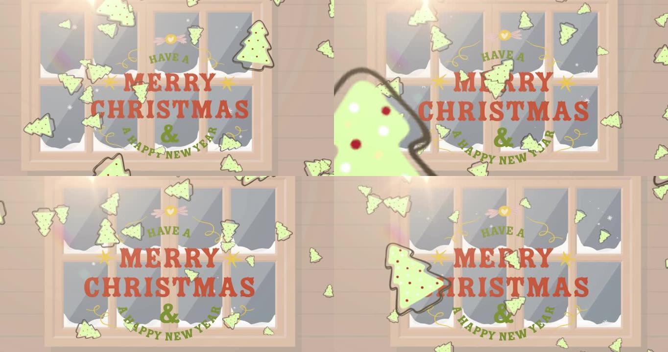 圣诞树倒下的动画有圣诞快乐的文字