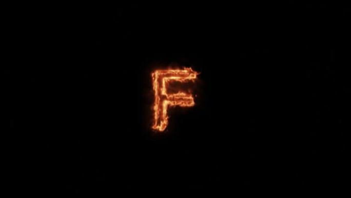 燃烧字母F