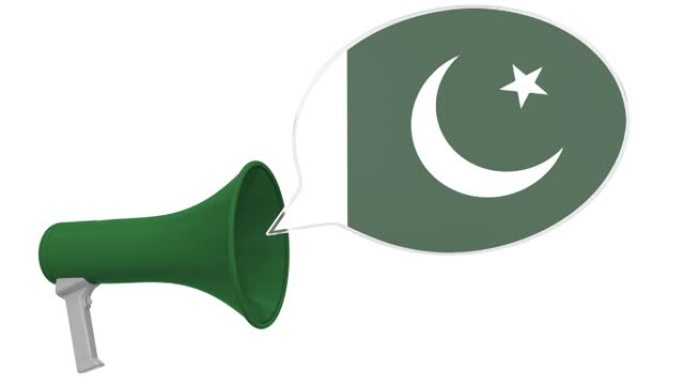 扩音器和讲话气球上的巴基斯坦国旗