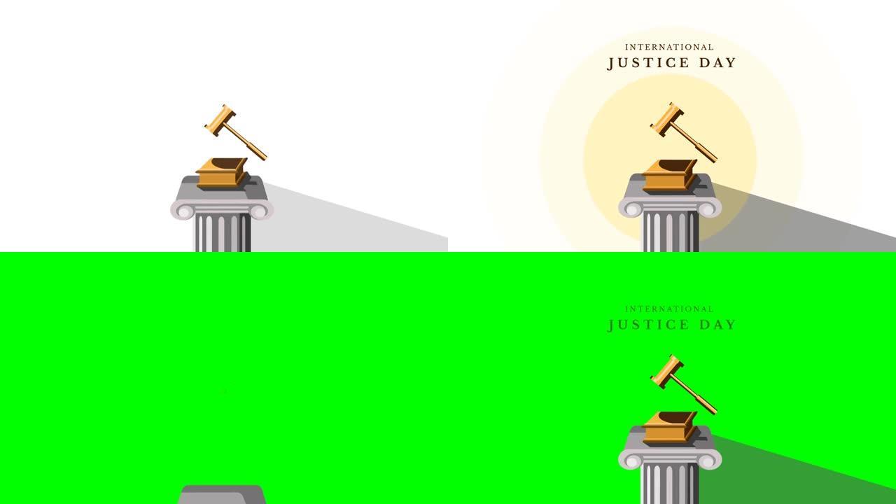 动画插画国际大正义日